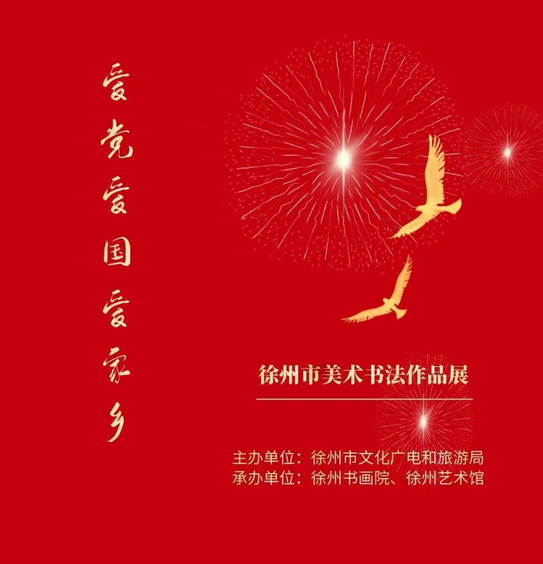 神奇蜘蛛侠