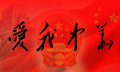澳洲皮草