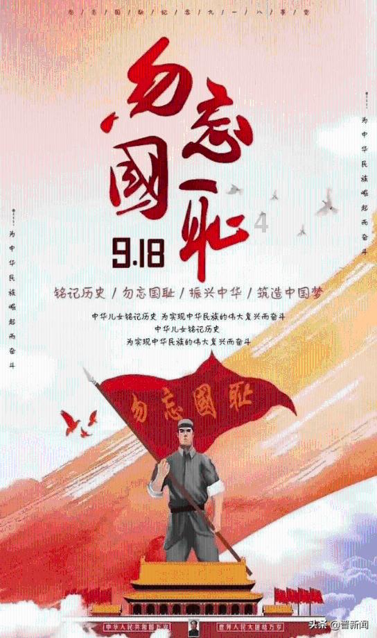 《大江大河3》:不知宫新鸣商标80万,雷东宝藏它真相