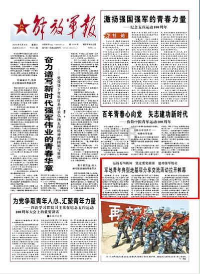 东安鸡的做法游戏画面